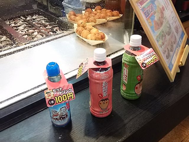 anbl̒zn₾As^Fs{X̓eʐ^1