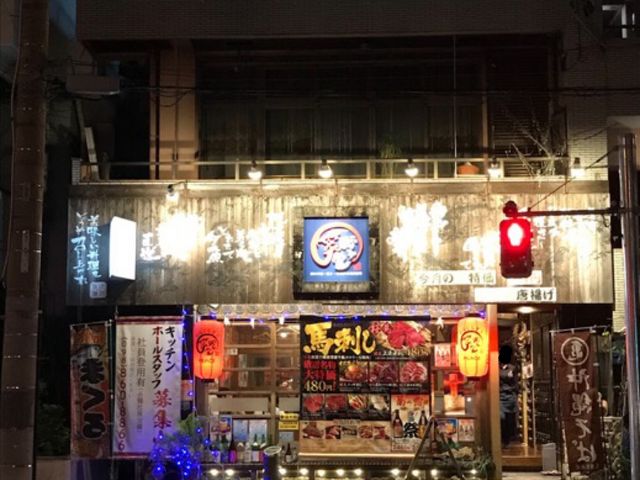 MreȅΎq {܂̓eʐ^1