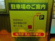 �Ђ�߂���̊�痢�̓��e�ʐ^5