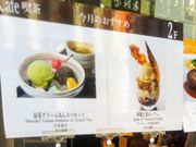 Happy̋ؑ JtF̓eʐ^1