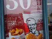 anbl̃P^bL[tCh`LCIȖؓX̓eʐ^1