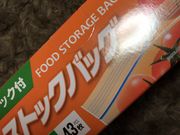 ₳̃_C\[ Ȃa͑ˉwOX̓eʐ^1