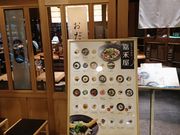 ̉Éщ ~lkZX̓eʐ^1