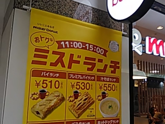 ݂̃~X^[h[icє\yyVbv̓eʐ^1