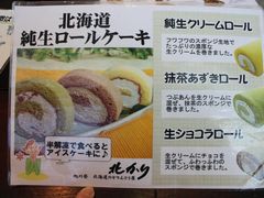 ��������񂳂�̂ւ̓��e�ʐ^3