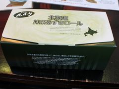 ��������񂳂�̂ւ̓��e�ʐ^4