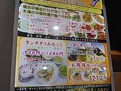 飯能市のご当地グルメランキングtop10 じゃらんnet