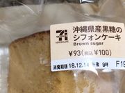 ₳̃ZuCuaߊԓX̓eʐ^1