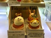 ܂邳̃tFA[P[LtFA OX^X̓eʐ^1