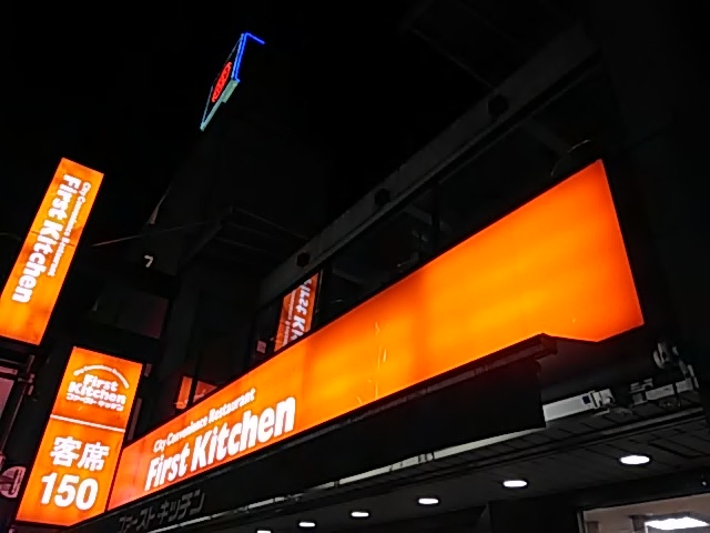 ݂̃t@[XgLb`zۍLOX̓eʐ^1