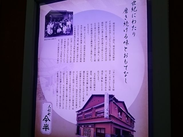 񂿂񂳂̐l`EiqVeBX̓eʐ^1