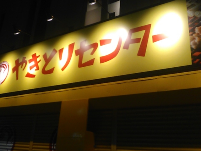 ŔB_ir[ƓSLq 3 6 5 ։wOX