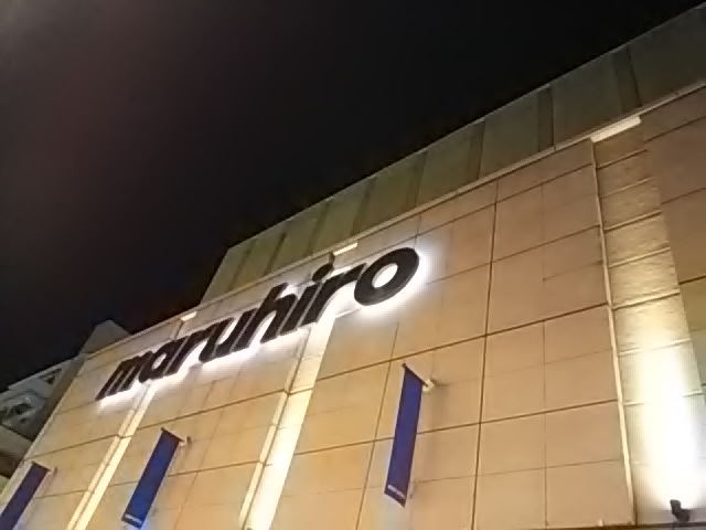 �����݂���ُ̉��Ԍ� �܂�Ђ��z�X�̓��e�ʐ^1