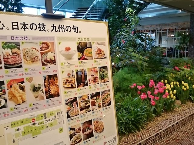 うまや 福岡市 博多駅周辺 天神周辺 居酒屋 じゃらんnet