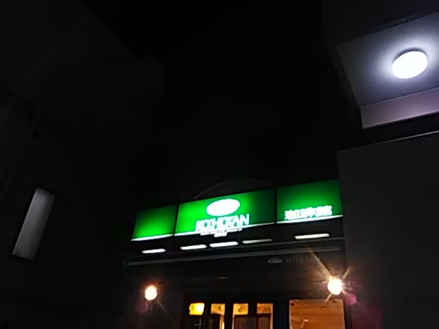 �����݂��������� ��z�V�x���X�̓��e�ʐ^1