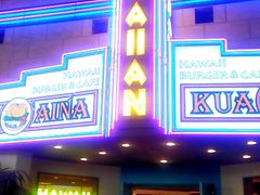 肻ȂKUA'AINAւ̓eʐ^1