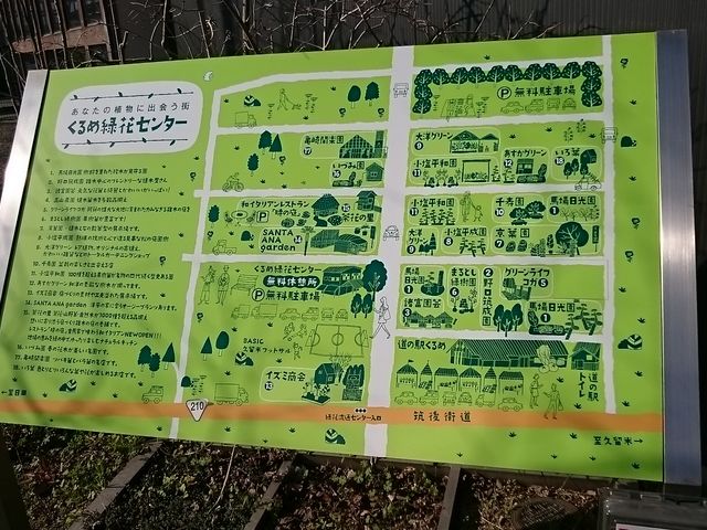 �ē���_����ߗΉԃZ���^�[