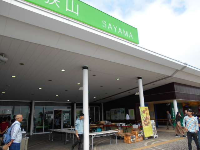 gV[SAYAMA TERRACE̓eʐ^1