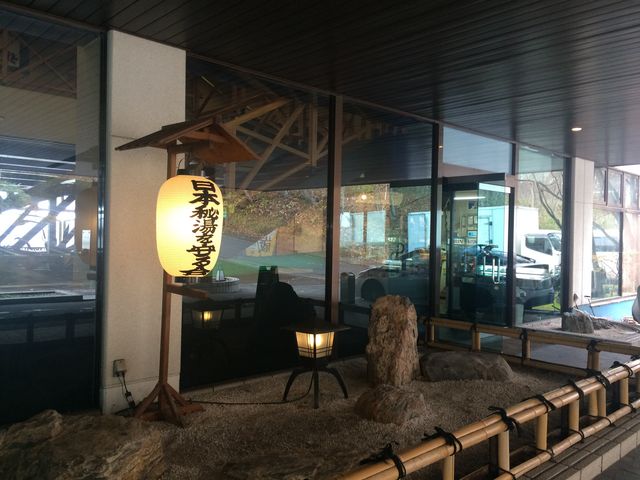 ���{�铒������̉���h�ł��B_�ۋ�򗷊�