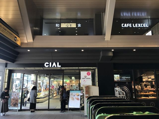 �����ɂ���b�h�`�k���q_�i�q���q�w