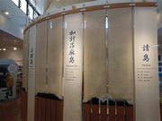 ÐhF̉쐶یZ^[̓eʐ^5