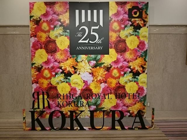 ���[�K���C�����z�e���͂Q�T���N_���[�K���C�����z�e�����q