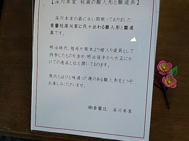 T[x^CK[̍ЌÓق̓eʐ^1