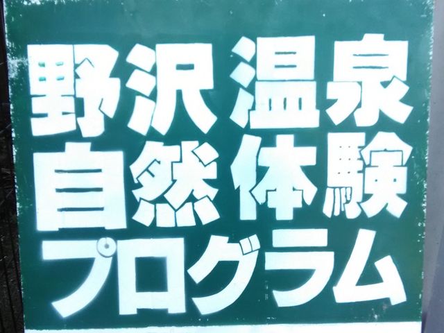 ��򉷐�ό�����R�̌��v���O����_��򉷐�ό�����R�̌��v���O����