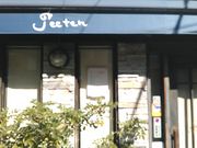 �ǂ�܂邳��̃W�[�e���̓��e�ʐ^1