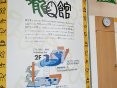 ͂񂳂̎sOsH@pقւ̓eʐ^3