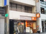 Happŷ͂Ȃ܂邤ǂ X̓eʐ^1