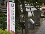 �̂��ځ`����̐��������a���n�̔�̓��e�ʐ^1