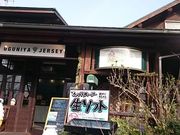 Xkv̓̉wE䂤Xe[V̓eʐ^1