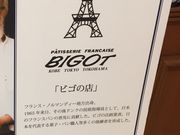 applẽhD[XtXErS̓XE}jGQ[gX̓eʐ^1