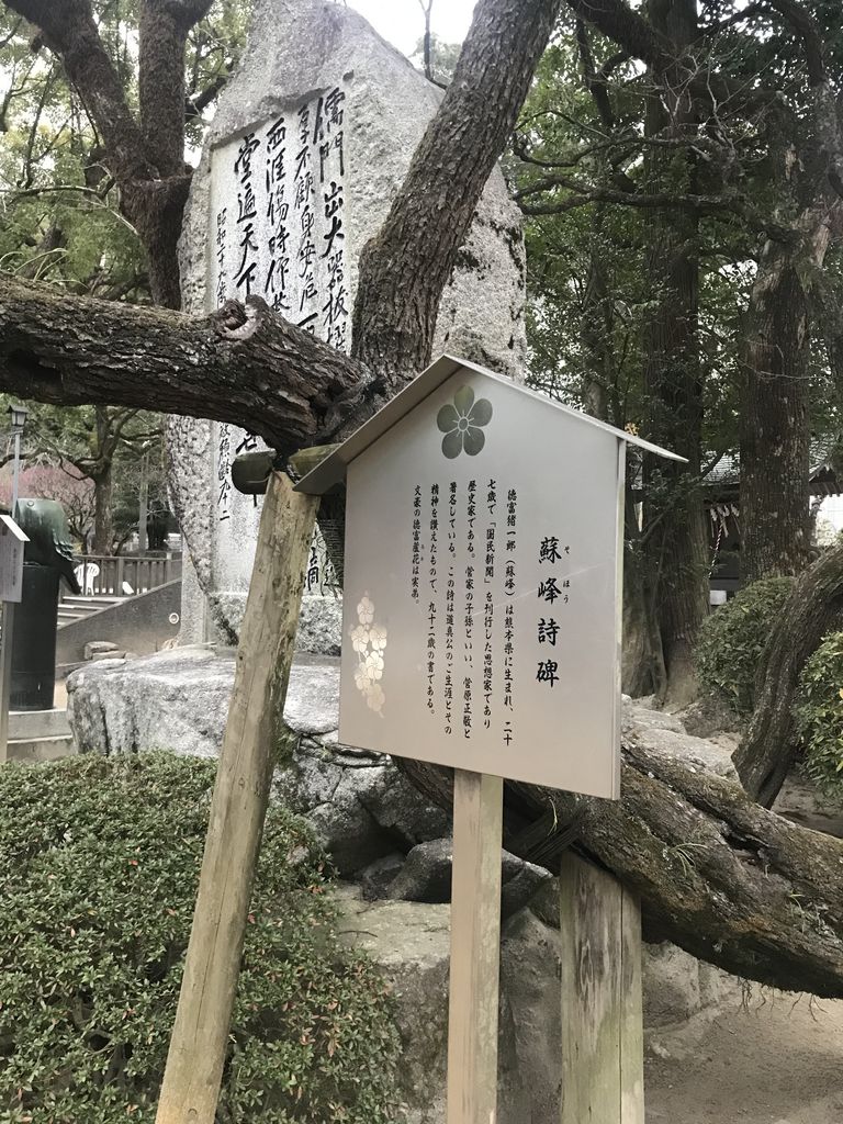 貝塚 福岡県 駅周辺の文化史跡 遺跡ランキングtop10 じゃらんnet 貝塚 福岡県 駅周辺の文化史跡 遺跡ランキングtop10 じゃらんnet
