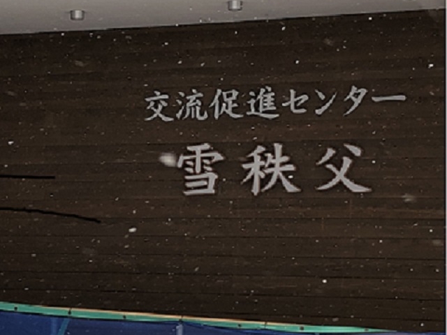 ���֌�_�j�Z�R���{����