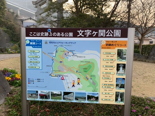 和布狩ウィーキングマップ_和布刈神社