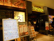 񂳂̃ChlVA Xo SuraBaya YapRX̓eʐ^1