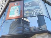 usãrXgJtF ĂȂƂ̓eʐ^1