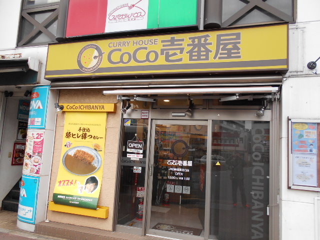 gV[̃J[nEXCoCoԉJRlXwkX̓eʐ^1