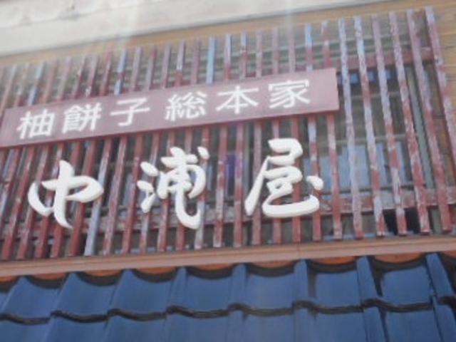 Ⴝ낤̗Mݎq{ƒY̓eʐ^1