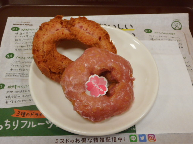 ̉ԃh[ict[o[At@bV_~X^[h[icˉzVbv