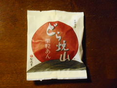 ayukononi����̒|���� ���z�{�{�X�ւ̓��e�ʐ^1