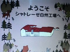 悱̃Vg[[@BHւ̓eʐ^1