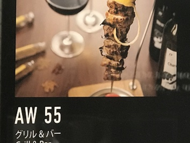 SHINAW55 AgiX̓eʐ^1