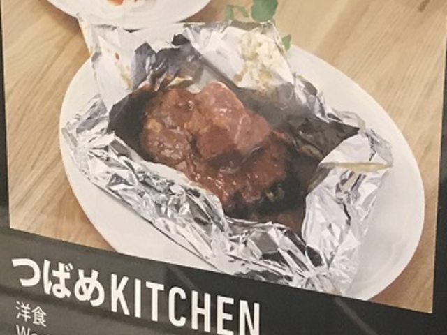 SHIN̂΂ KITCHEN Lb` AgiX̓eʐ^1