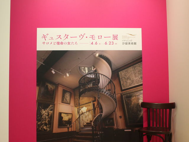 �ʐ^�B�e���B�ꋖ����Ă���ꏊ_�p�i�\�j�b�N�������p��