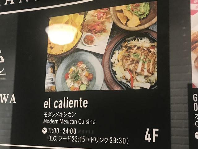 Ŕ_el caliente iG JGej