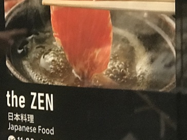 SHINthe ZEN U [̓eʐ^1