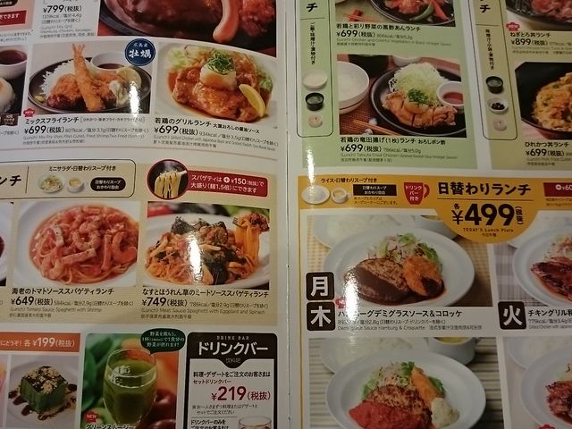 񂿂񂳂̃KXg cX̓eʐ^1